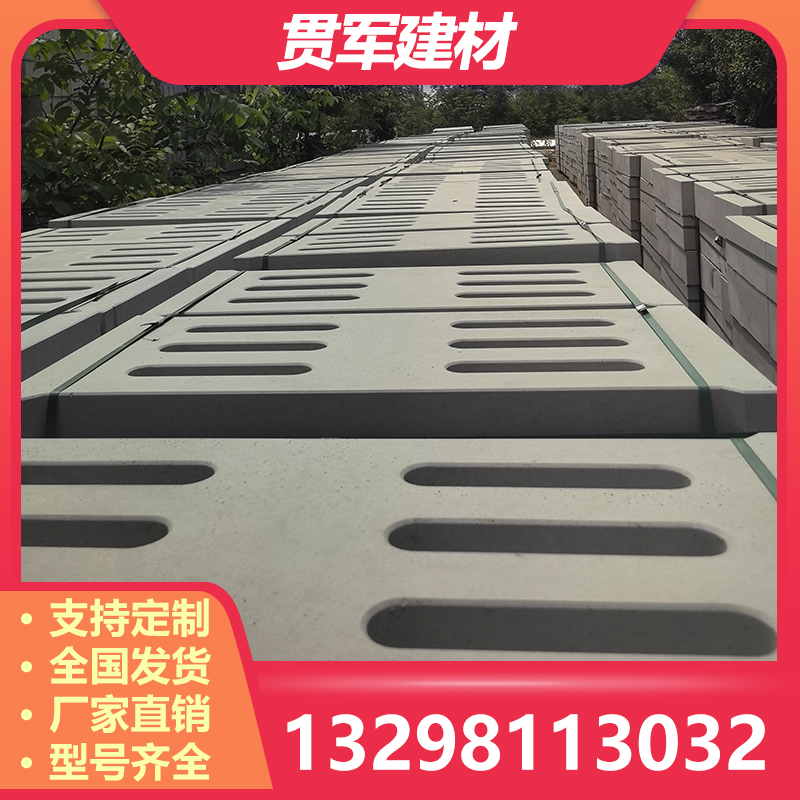 新乡水泥盖板