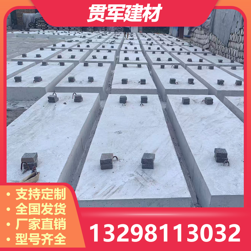 新乡混凝土盖板