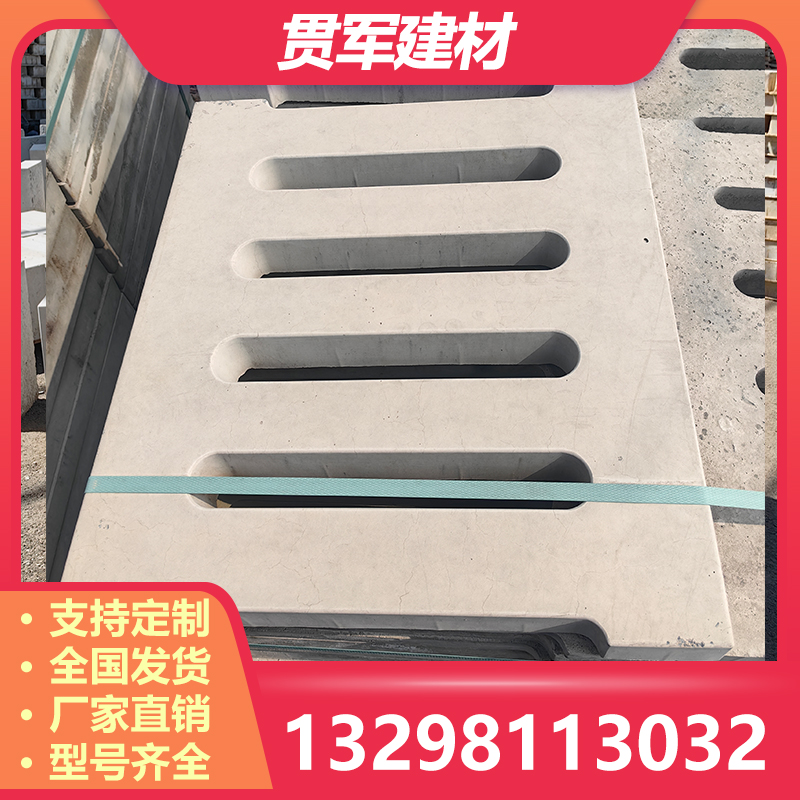 新乡水篦子